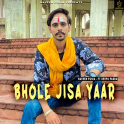 Bhole Jisa Yaar  (feat. Deepu Pabra)